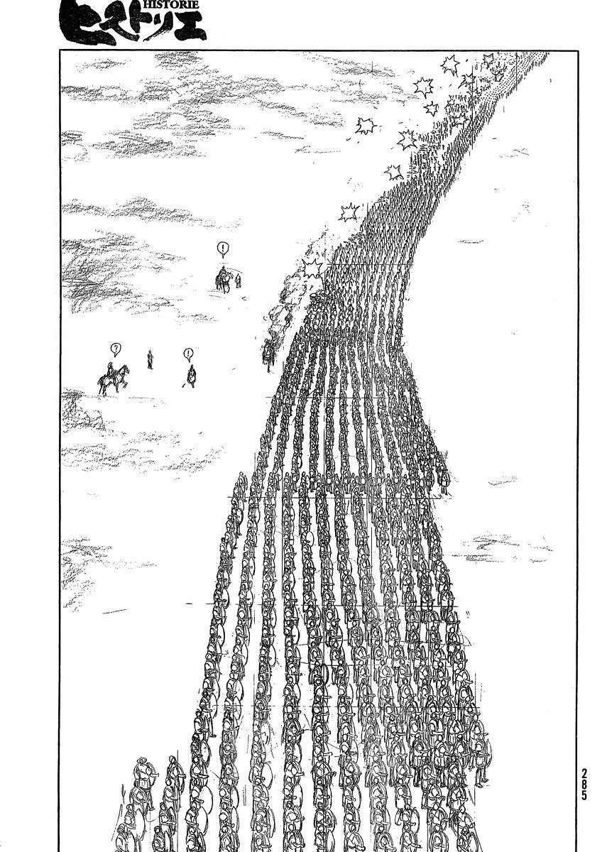 Thư Ký của Alexandros Đại đế: Chapter 87