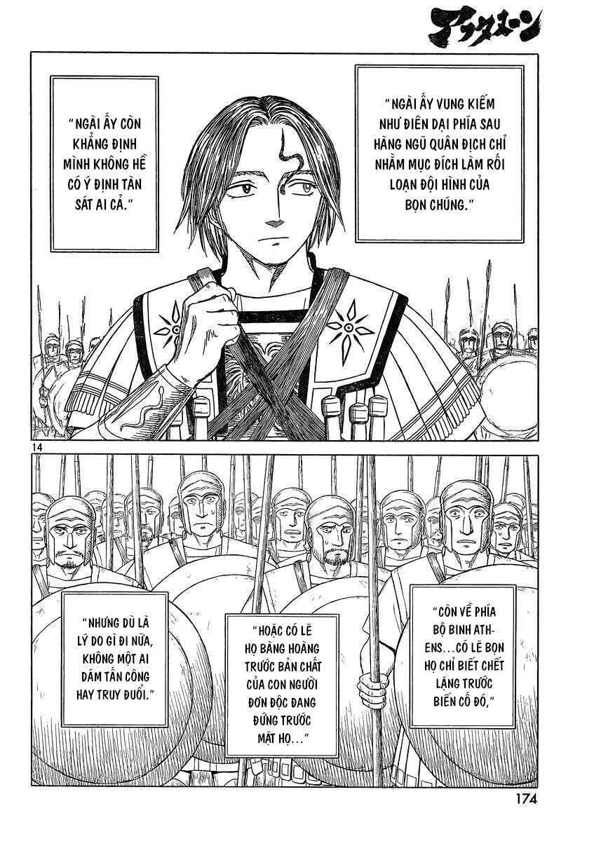 Thư Ký của Alexandros Đại đế: Chapter 88