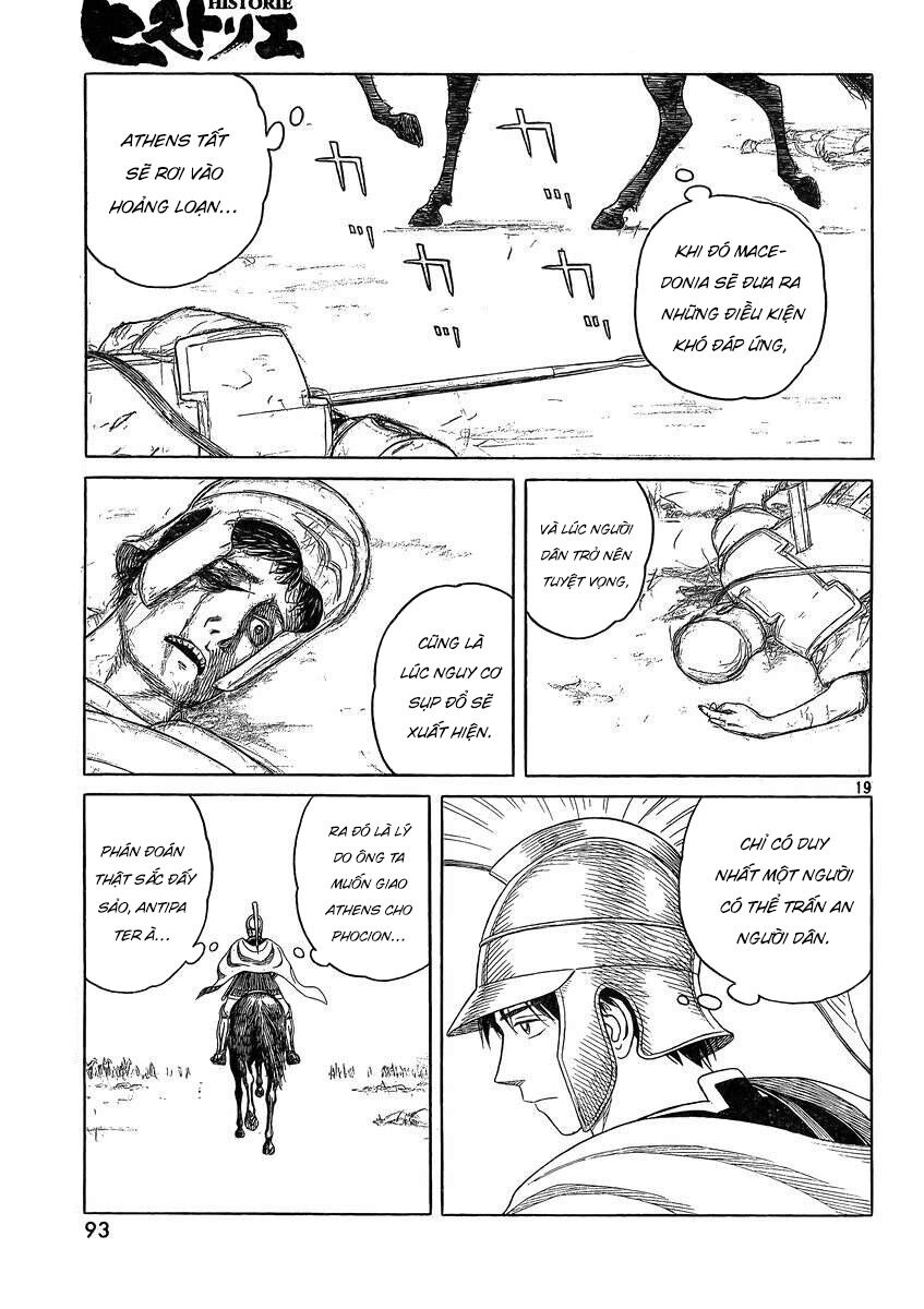 Thư Ký của Alexandros Đại đế: Chapter 89
