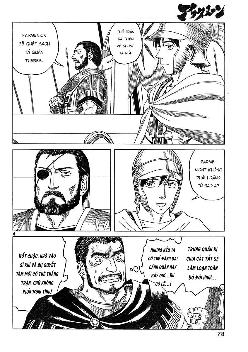 Thư Ký của Alexandros Đại đế: Chapter 89