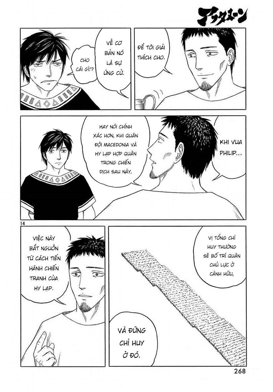 Thư Ký của Alexandros Đại đế: Chapter 92
