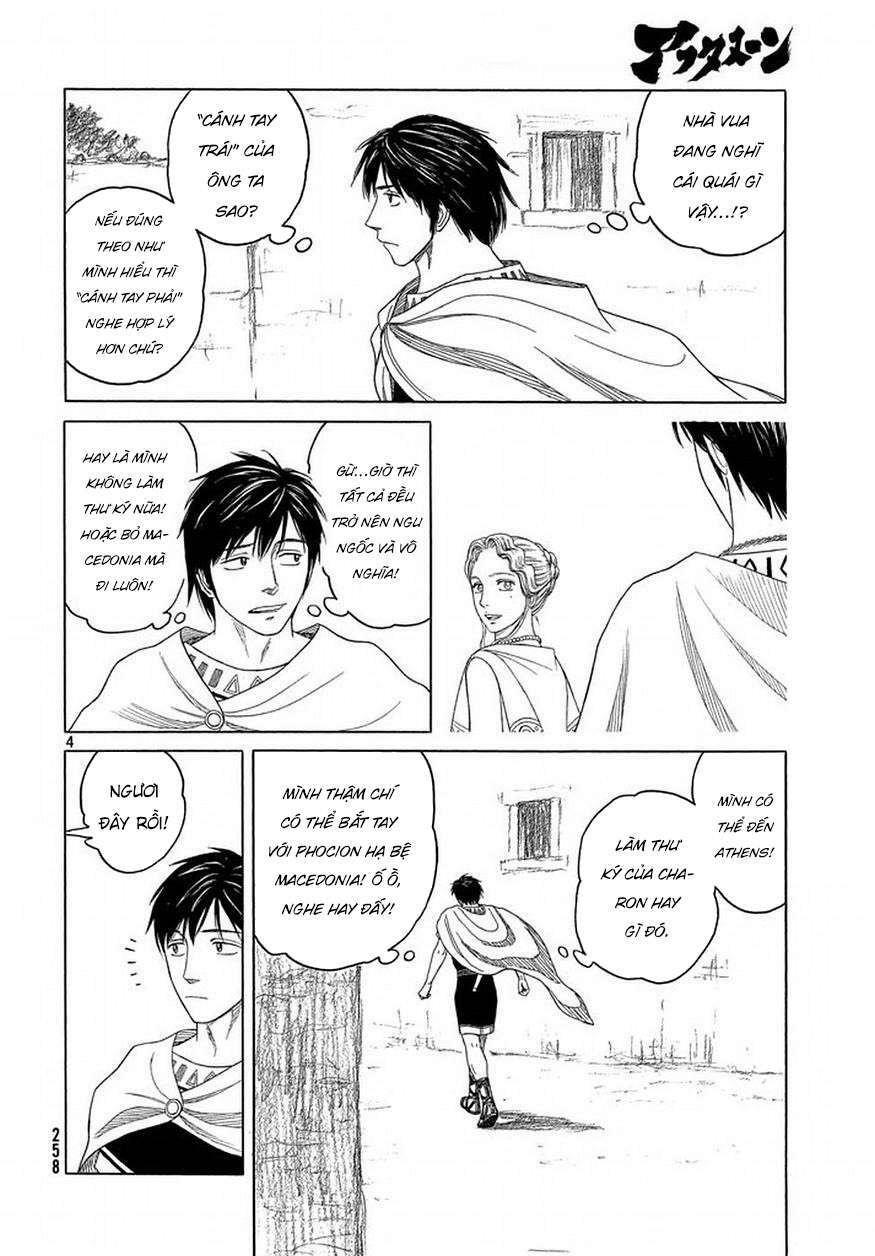 Thư Ký của Alexandros Đại đế: Chapter 92