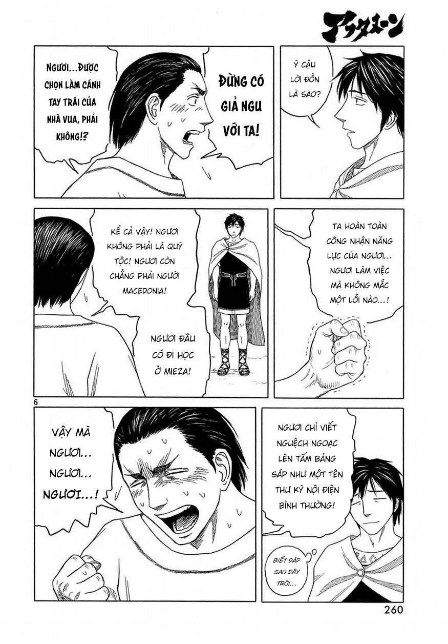 Thư Ký của Alexandros Đại đế: Chapter 92