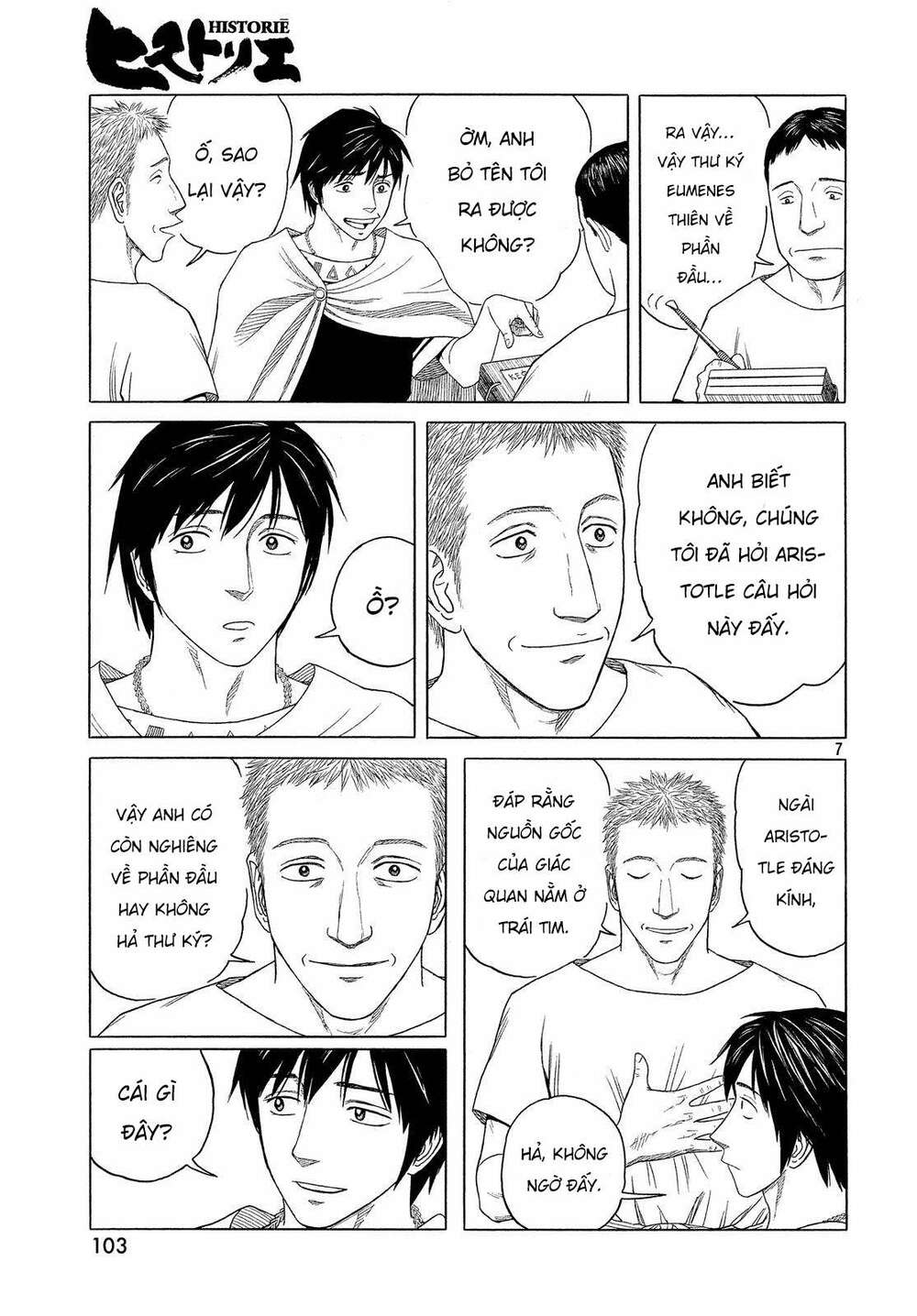 Thư Ký của Alexandros Đại đế: Chapter 93