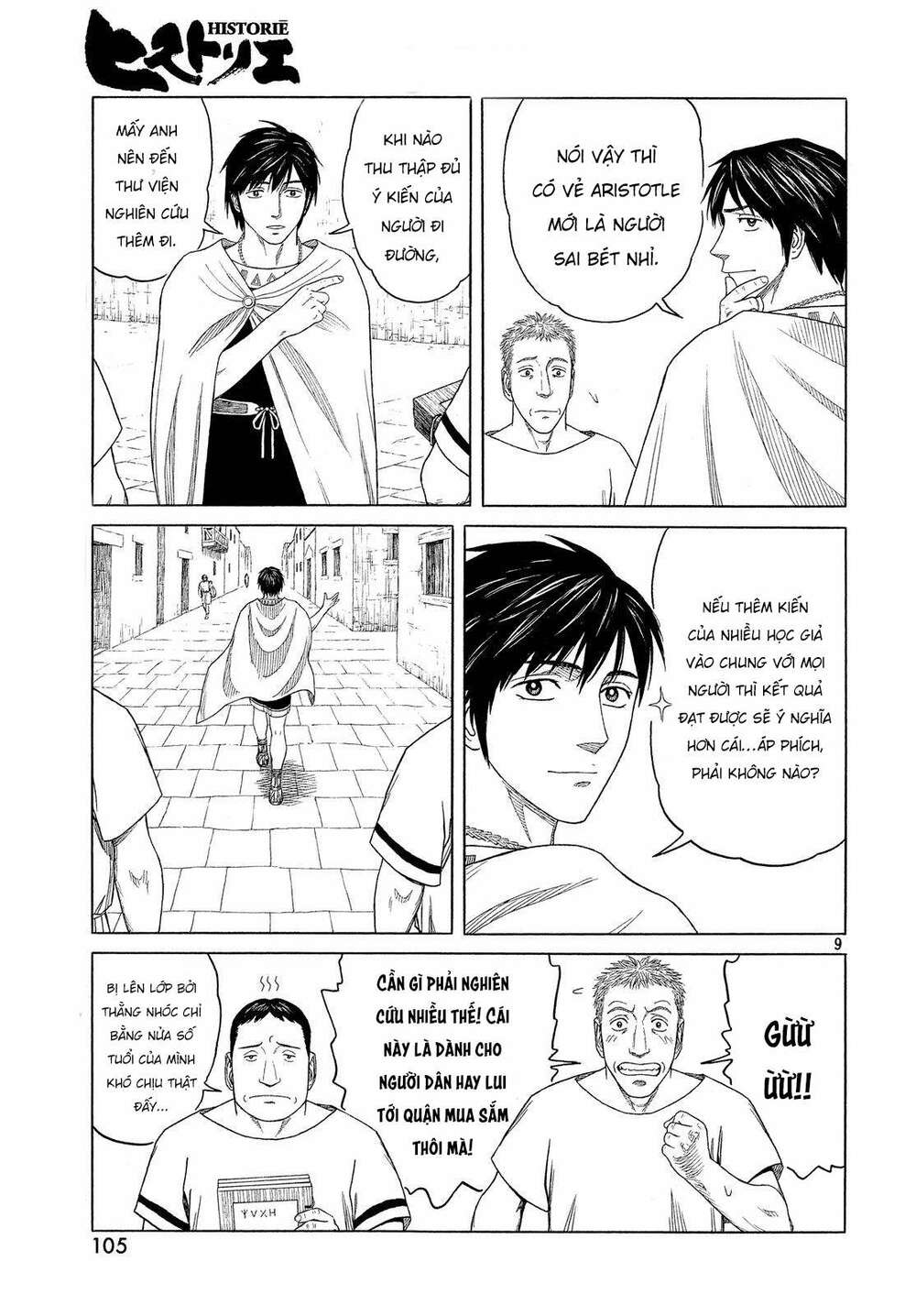 Thư Ký của Alexandros Đại đế: Chapter 93