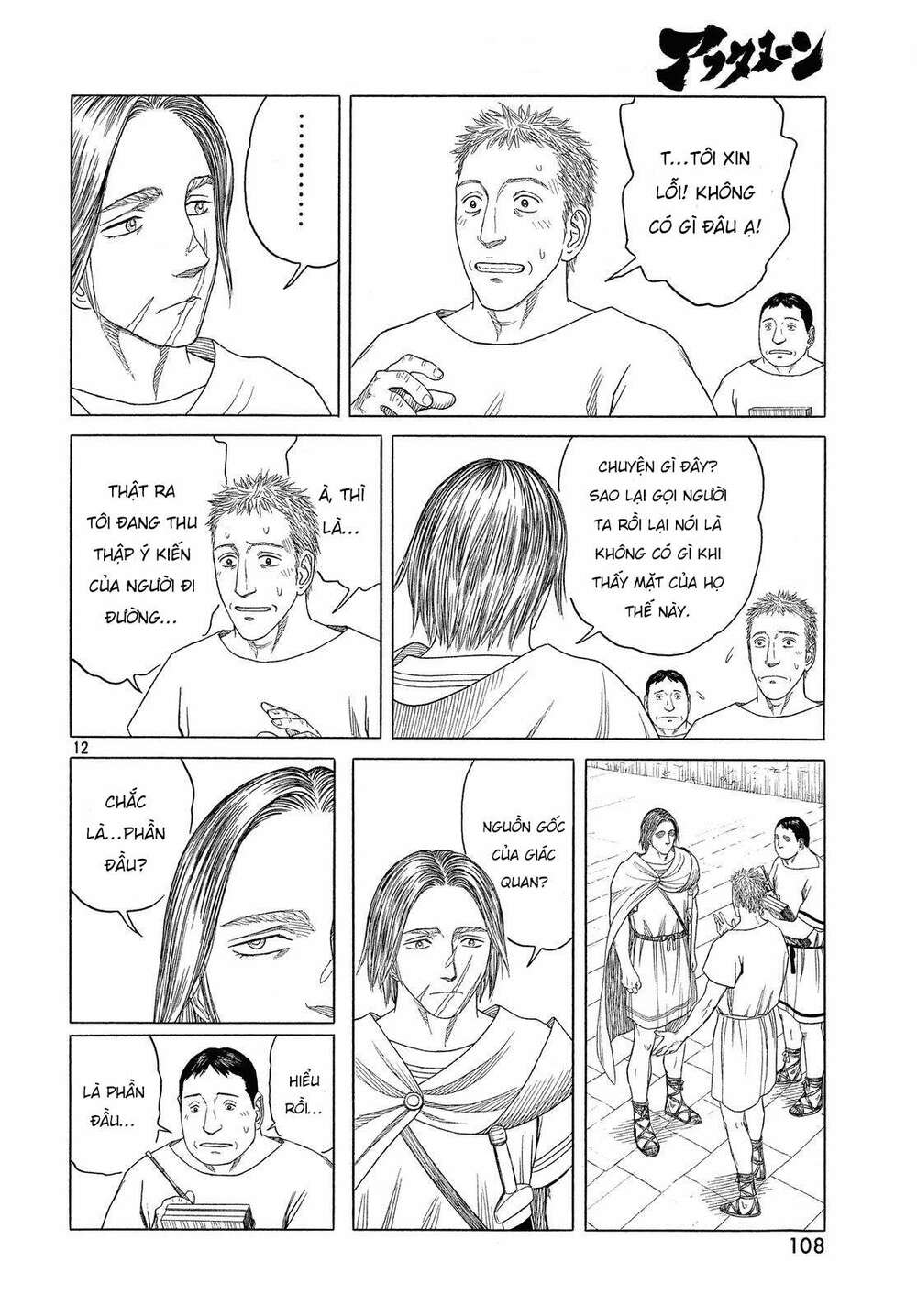 Thư Ký của Alexandros Đại đế: Chapter 93