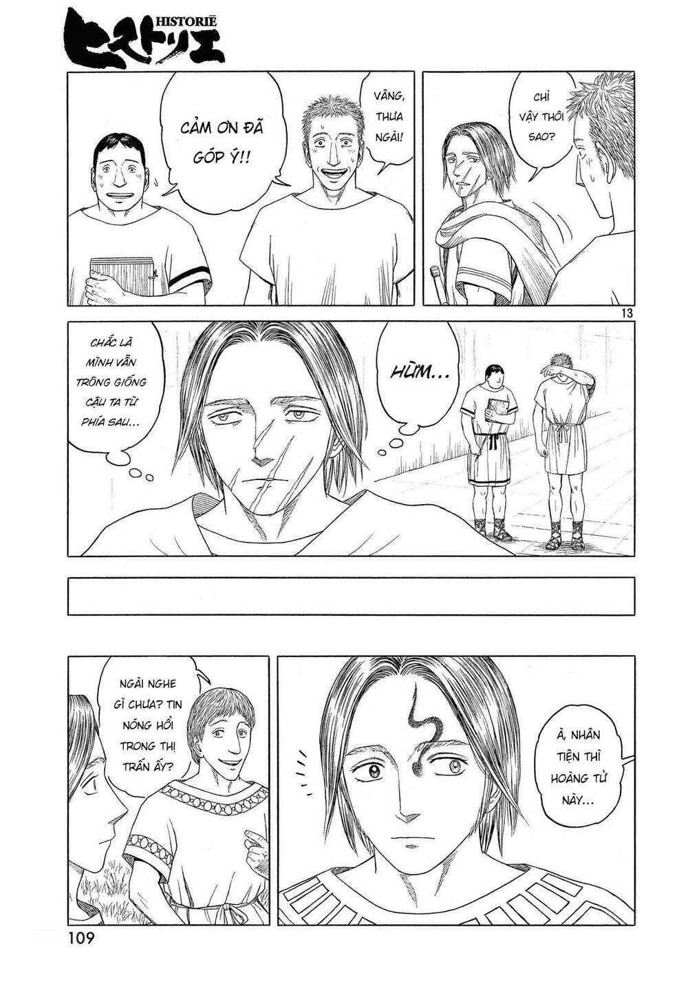 Thư Ký của Alexandros Đại đế: Chapter 93