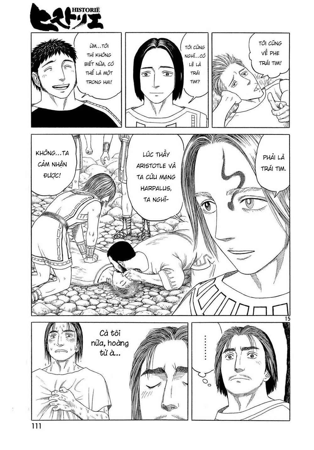 Thư Ký của Alexandros Đại đế: Chapter 93