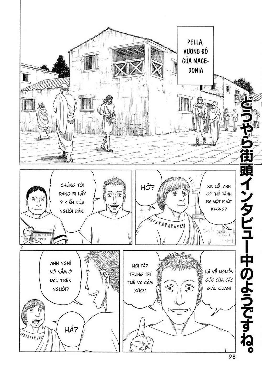 Thư Ký của Alexandros Đại đế: Chapter 93