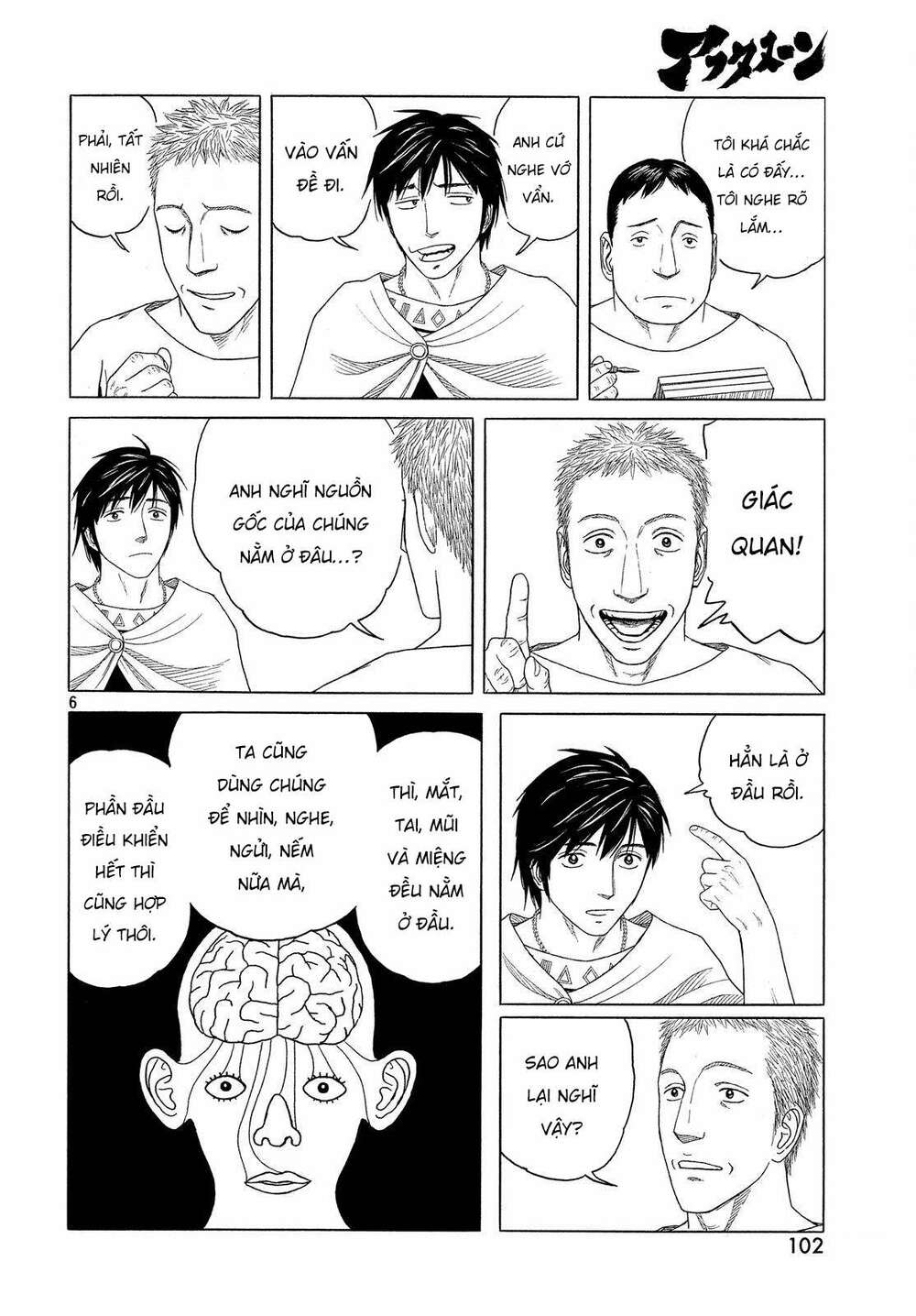 Thư Ký của Alexandros Đại đế: Chapter 93
