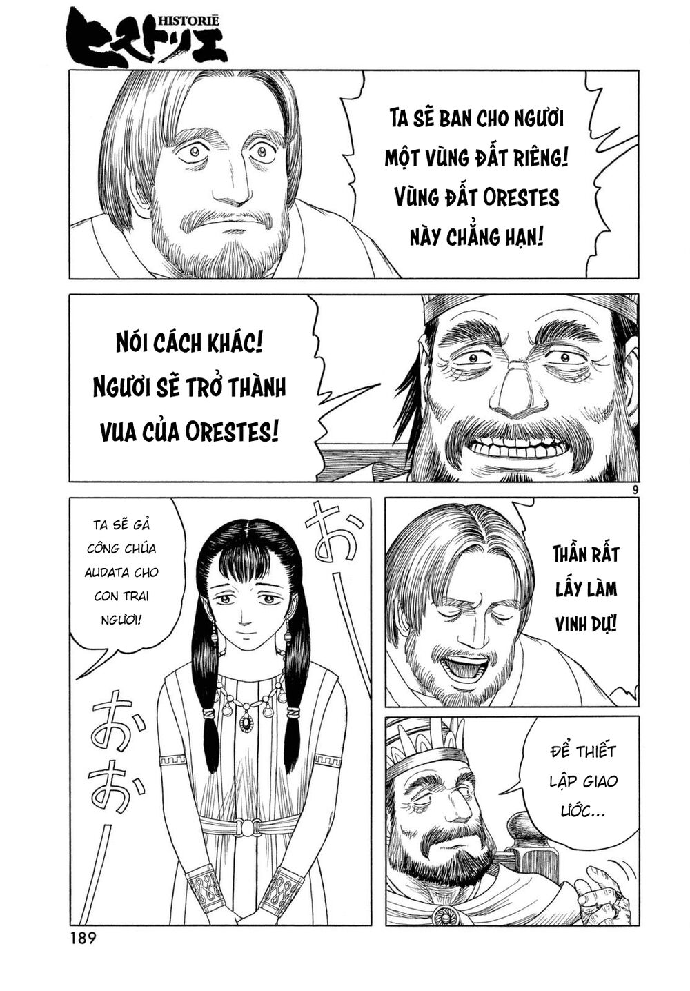 Thư Ký của Alexandros Đại đế: Chapter 94