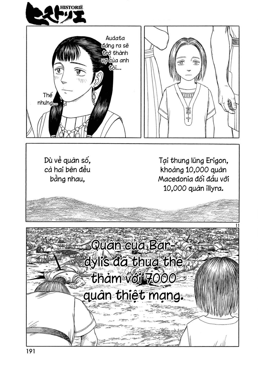 Thư Ký của Alexandros Đại đế: Chapter 94