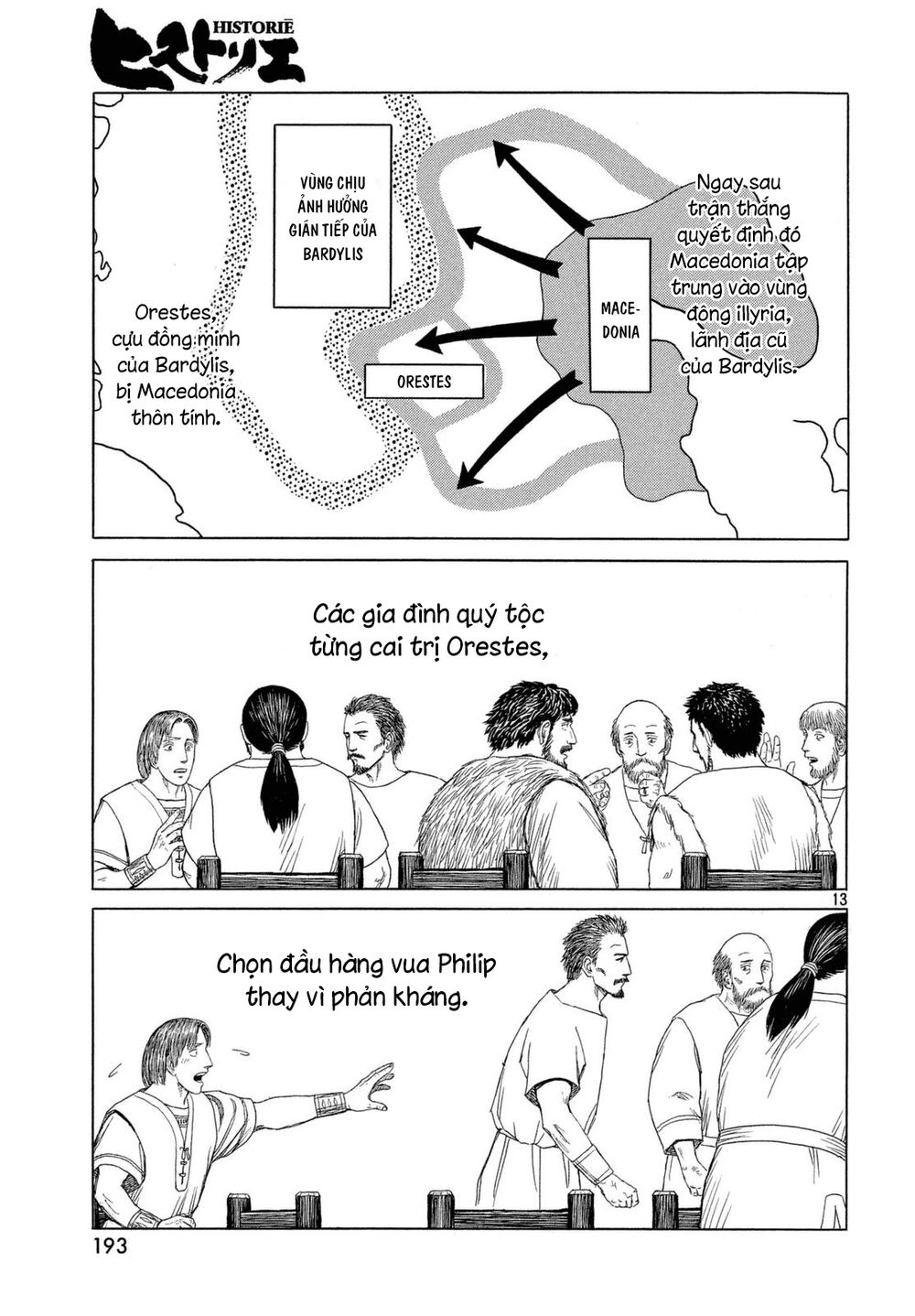 Thư Ký của Alexandros Đại đế: Chapter 94