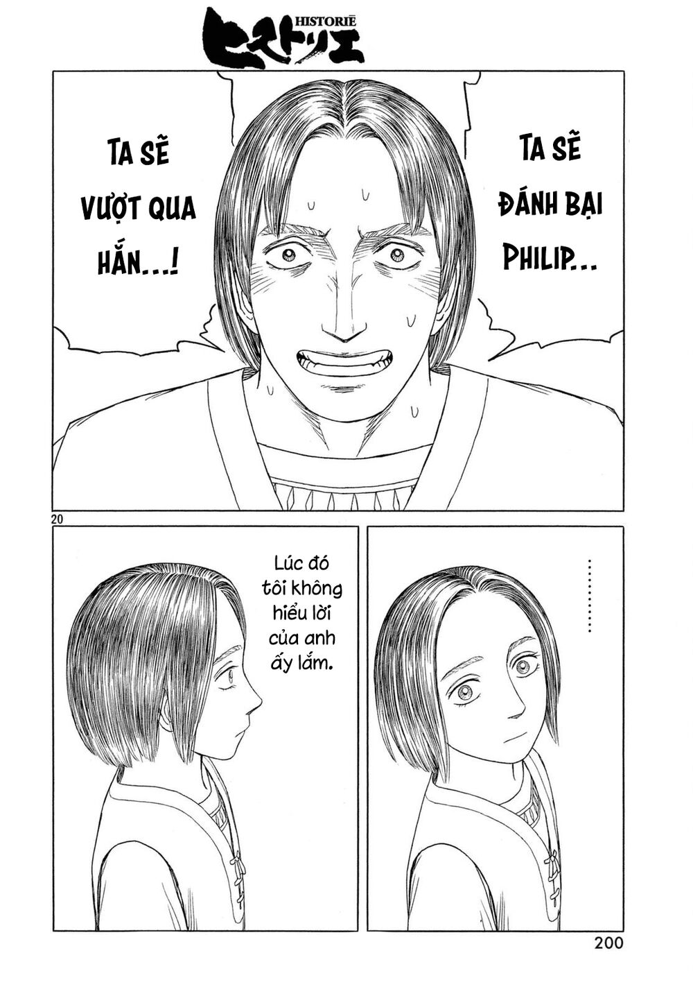 Thư Ký của Alexandros Đại đế: Chapter 94