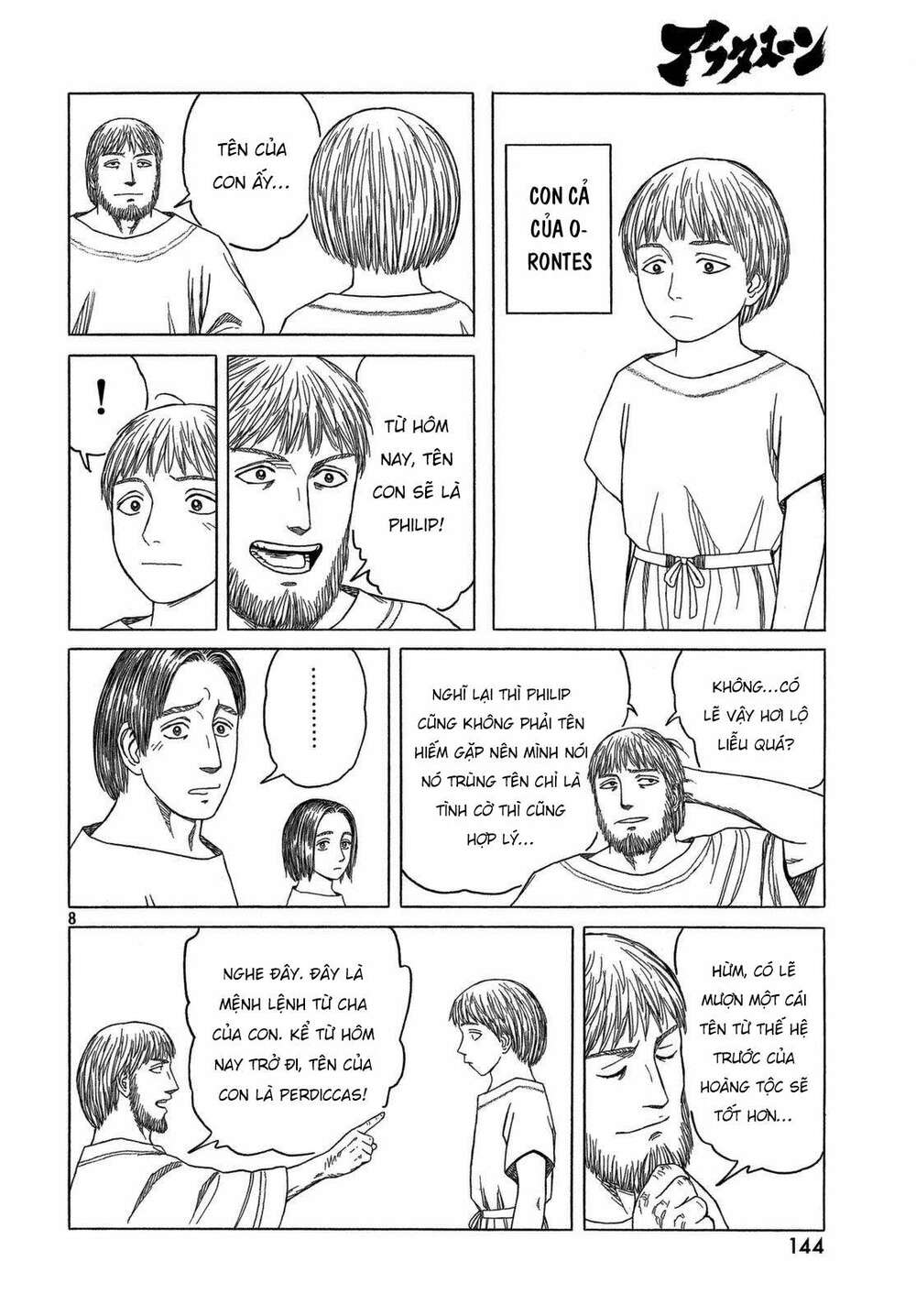 Thư Ký của Alexandros Đại đế: Chapter 95