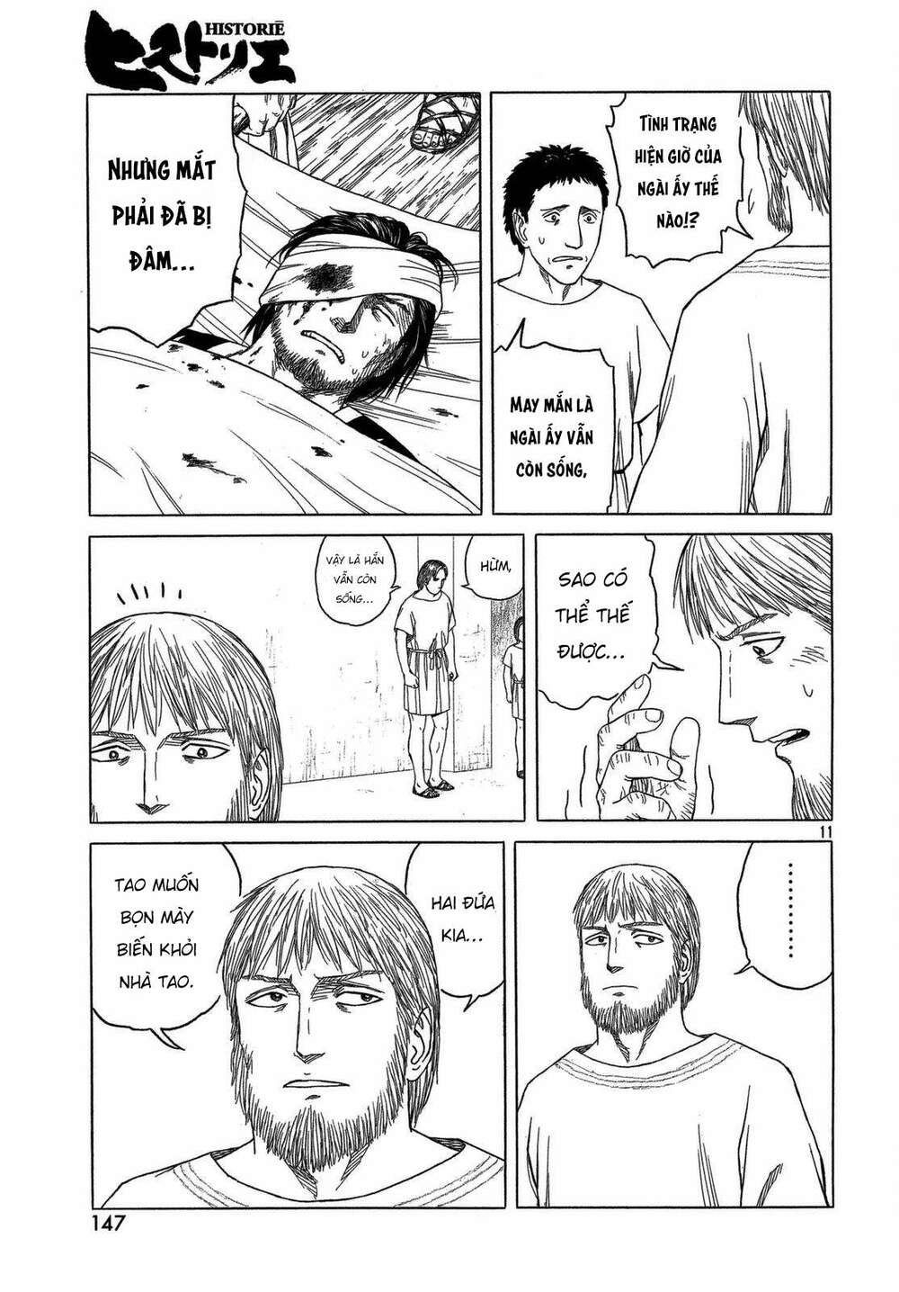 Thư Ký của Alexandros Đại đế: Chapter 95