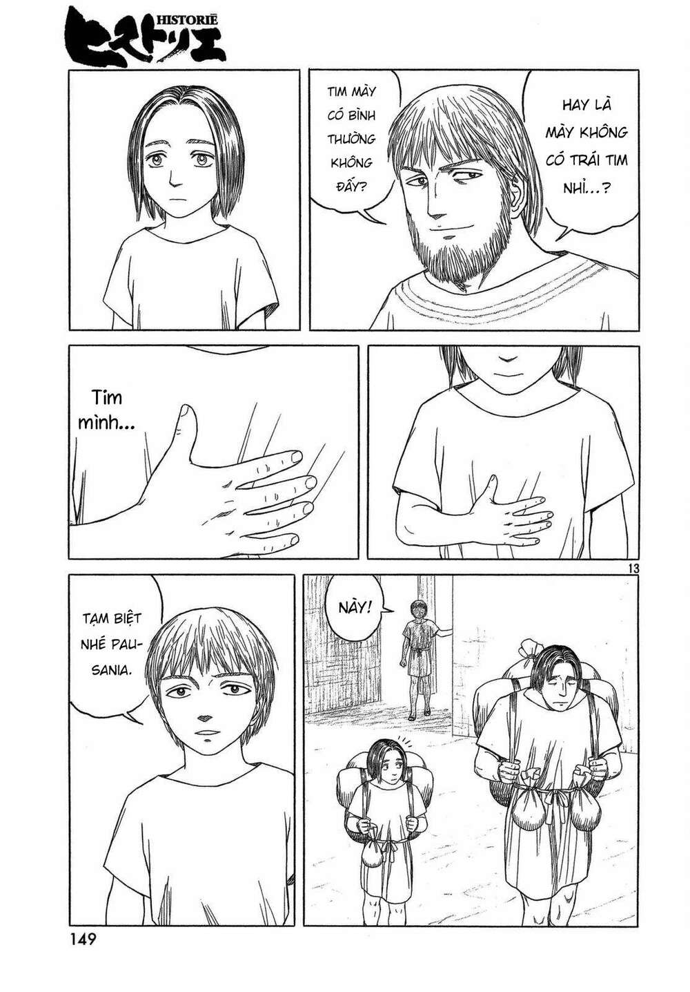 Thư Ký của Alexandros Đại đế: Chapter 95