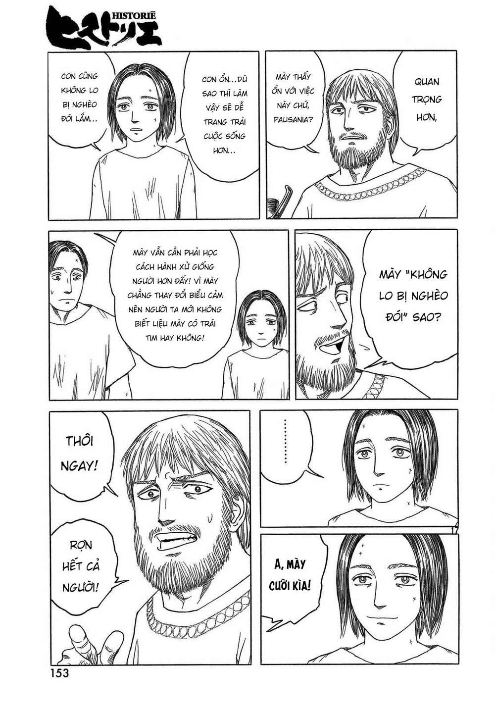 Thư Ký của Alexandros Đại đế: Chapter 95