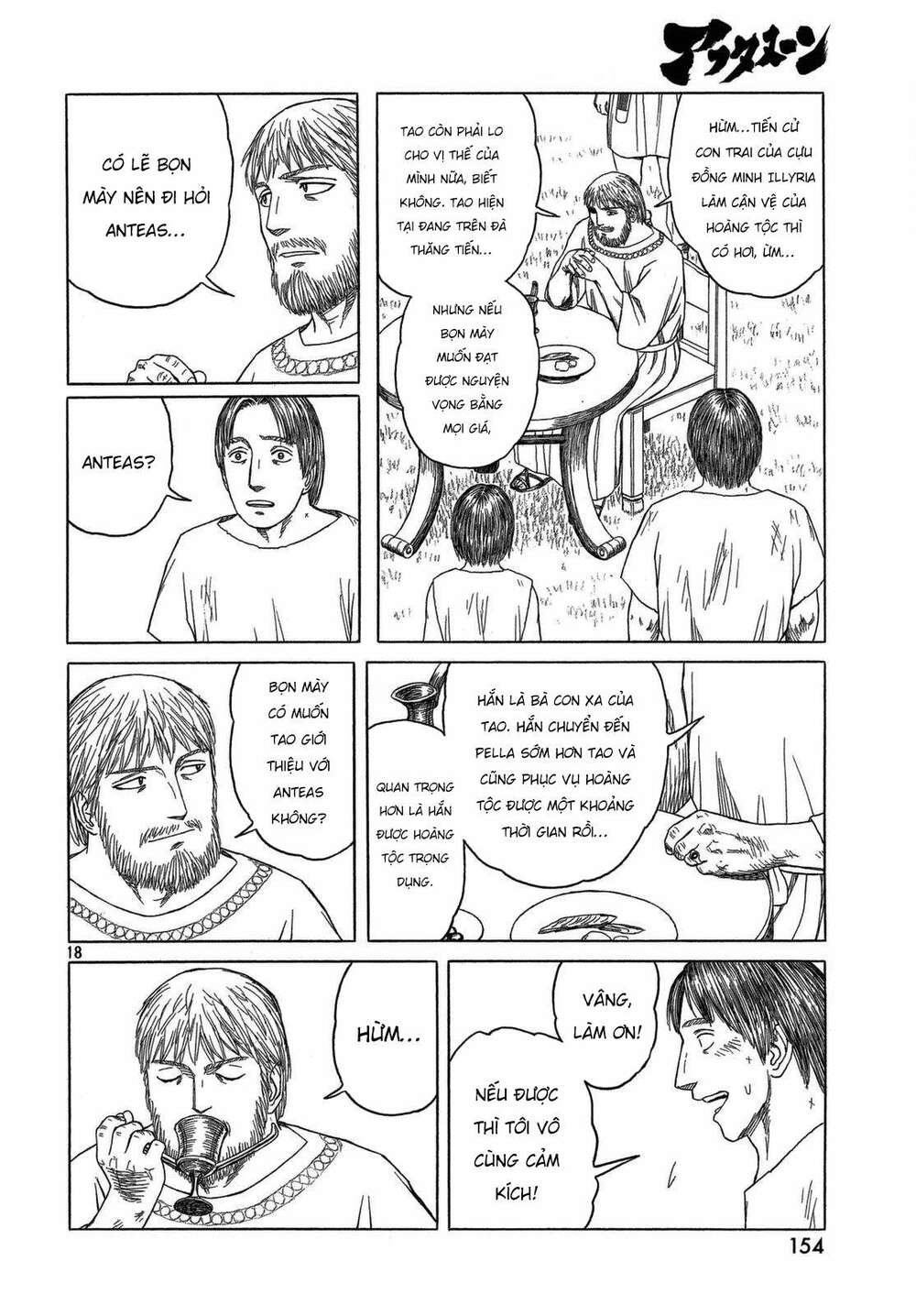 Thư Ký của Alexandros Đại đế: Chapter 95