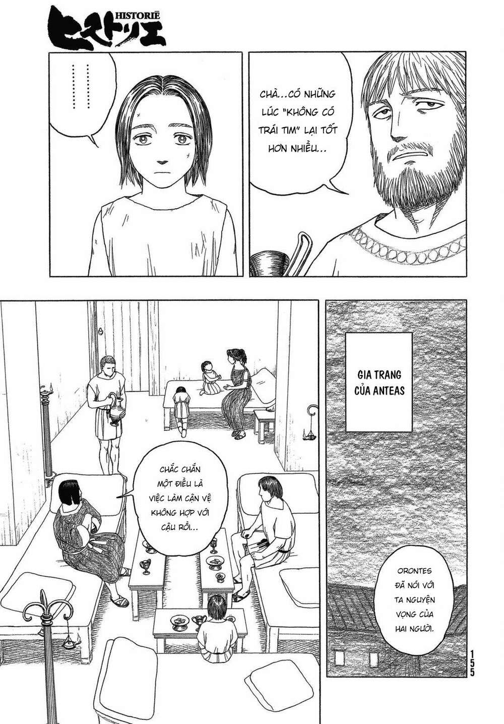 Thư Ký của Alexandros Đại đế: Chapter 95