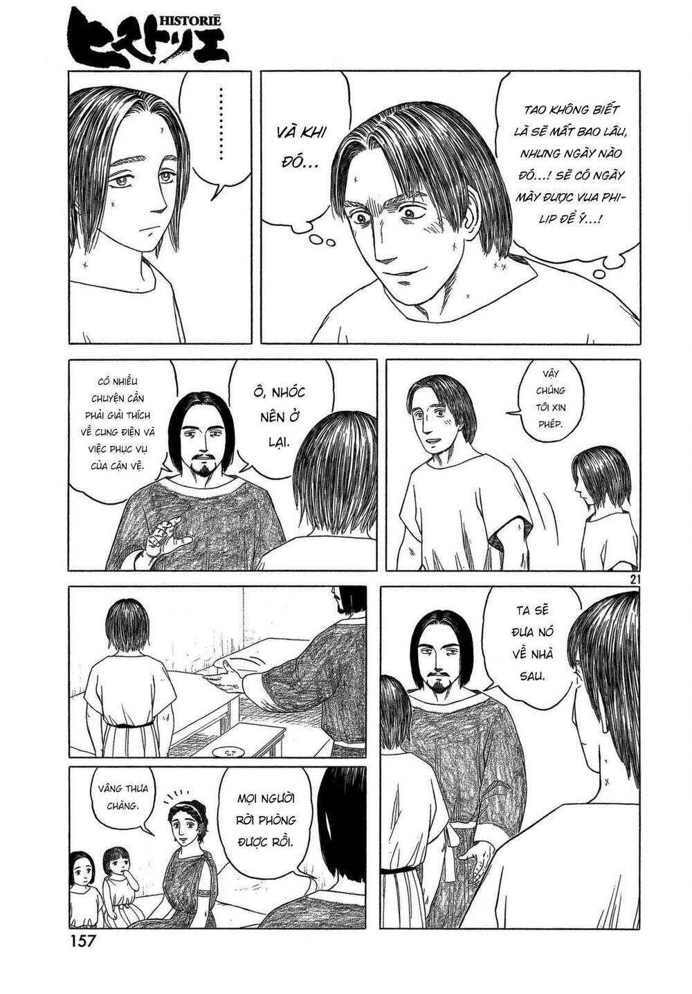 Thư Ký của Alexandros Đại đế: Chapter 95