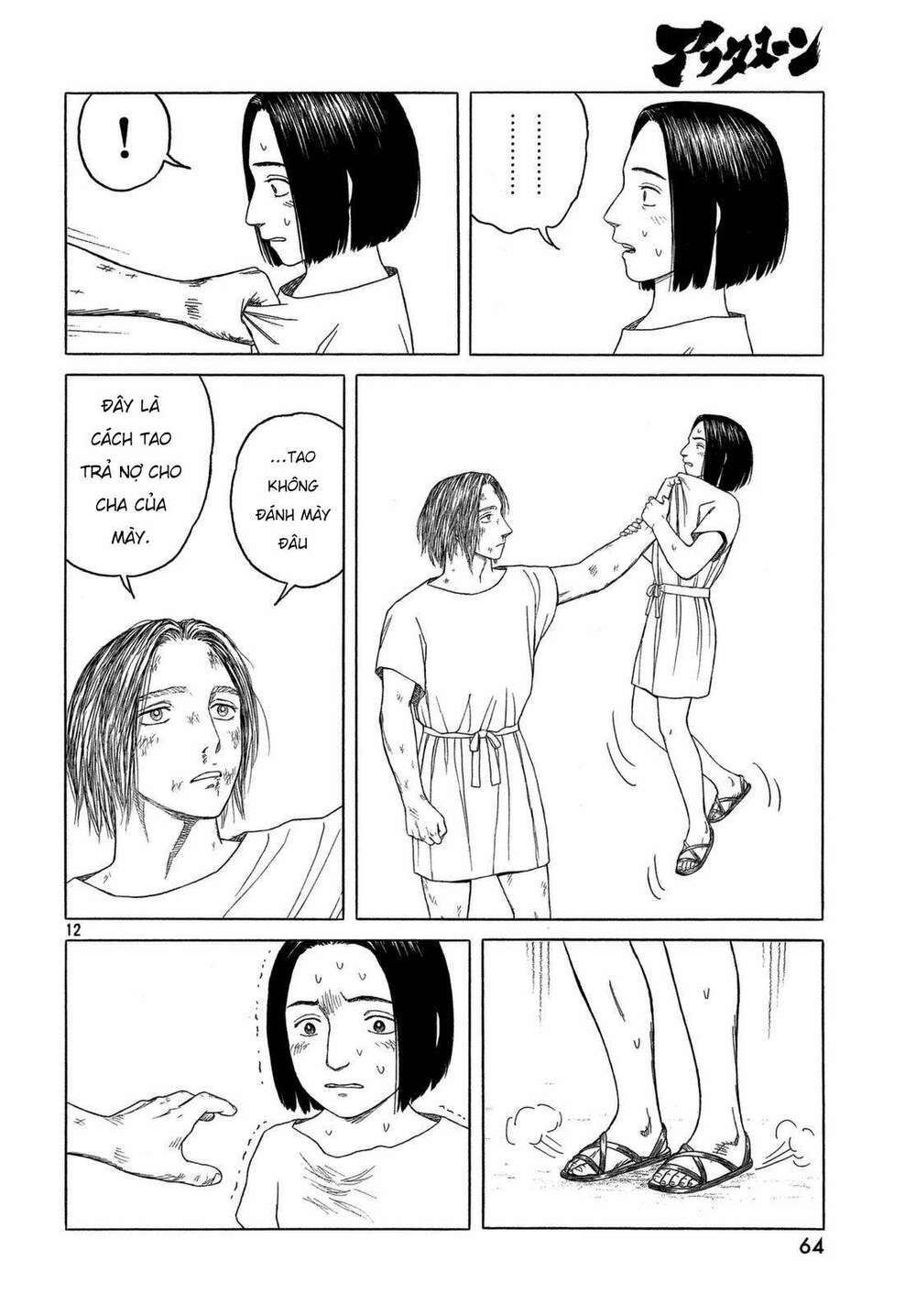 Thư Ký của Alexandros Đại đế: Chapter 96