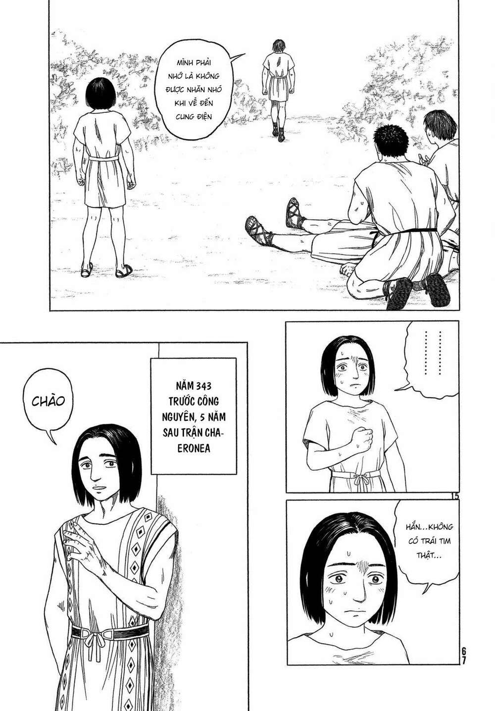 Thư Ký của Alexandros Đại đế: Chapter 96
