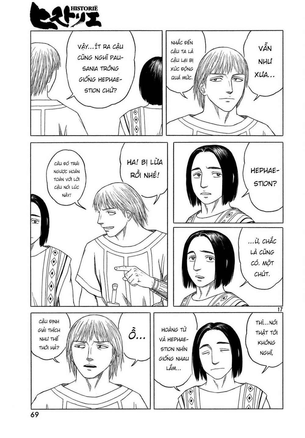Thư Ký của Alexandros Đại đế: Chapter 96