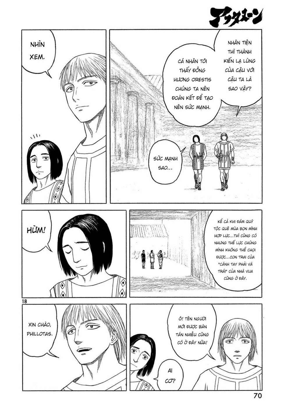 Thư Ký của Alexandros Đại đế: Chapter 96