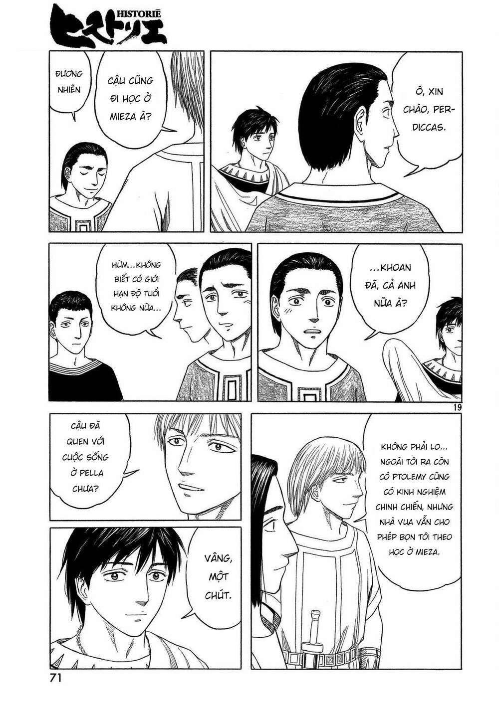 Thư Ký của Alexandros Đại đế: Chapter 96