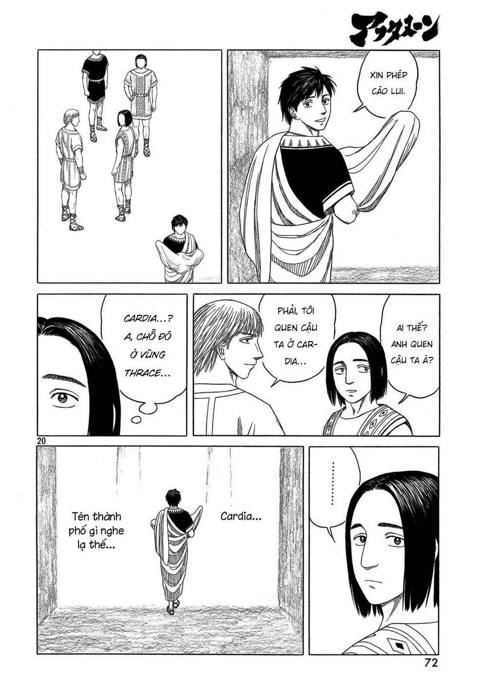 Thư Ký của Alexandros Đại đế: Chapter 96