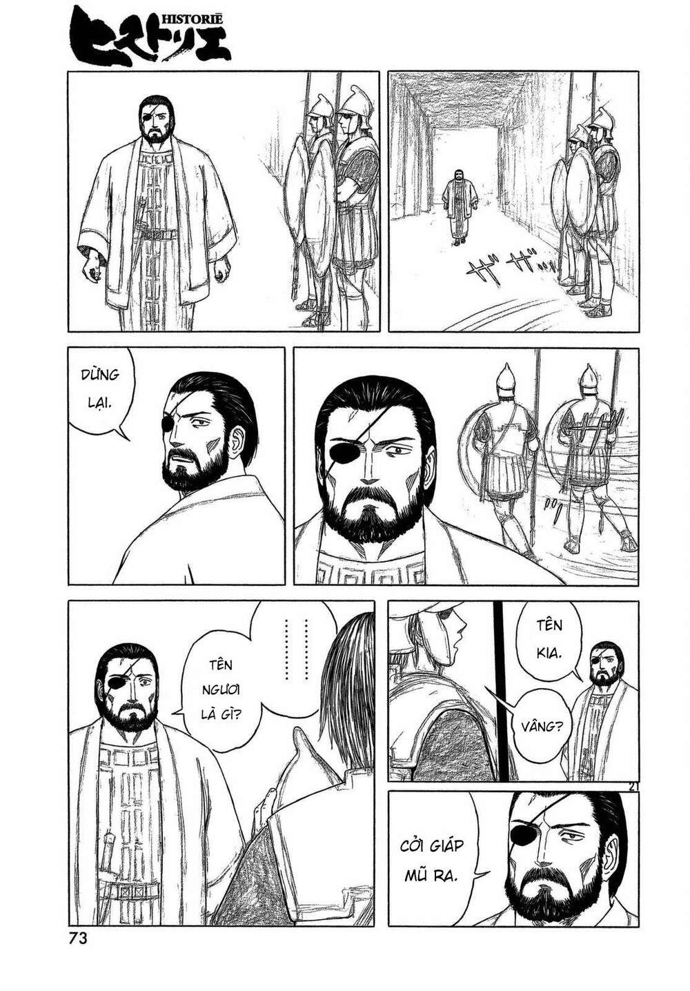 Thư Ký của Alexandros Đại đế: Chapter 96