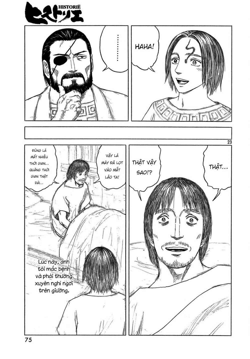 Thư Ký của Alexandros Đại đế: Chapter 96