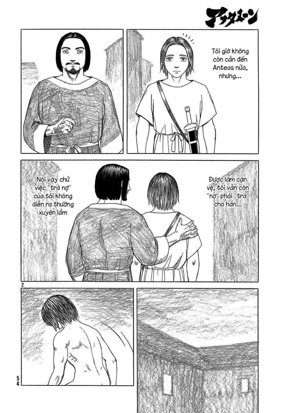 Thư Ký của Alexandros Đại đế: Chapter 96