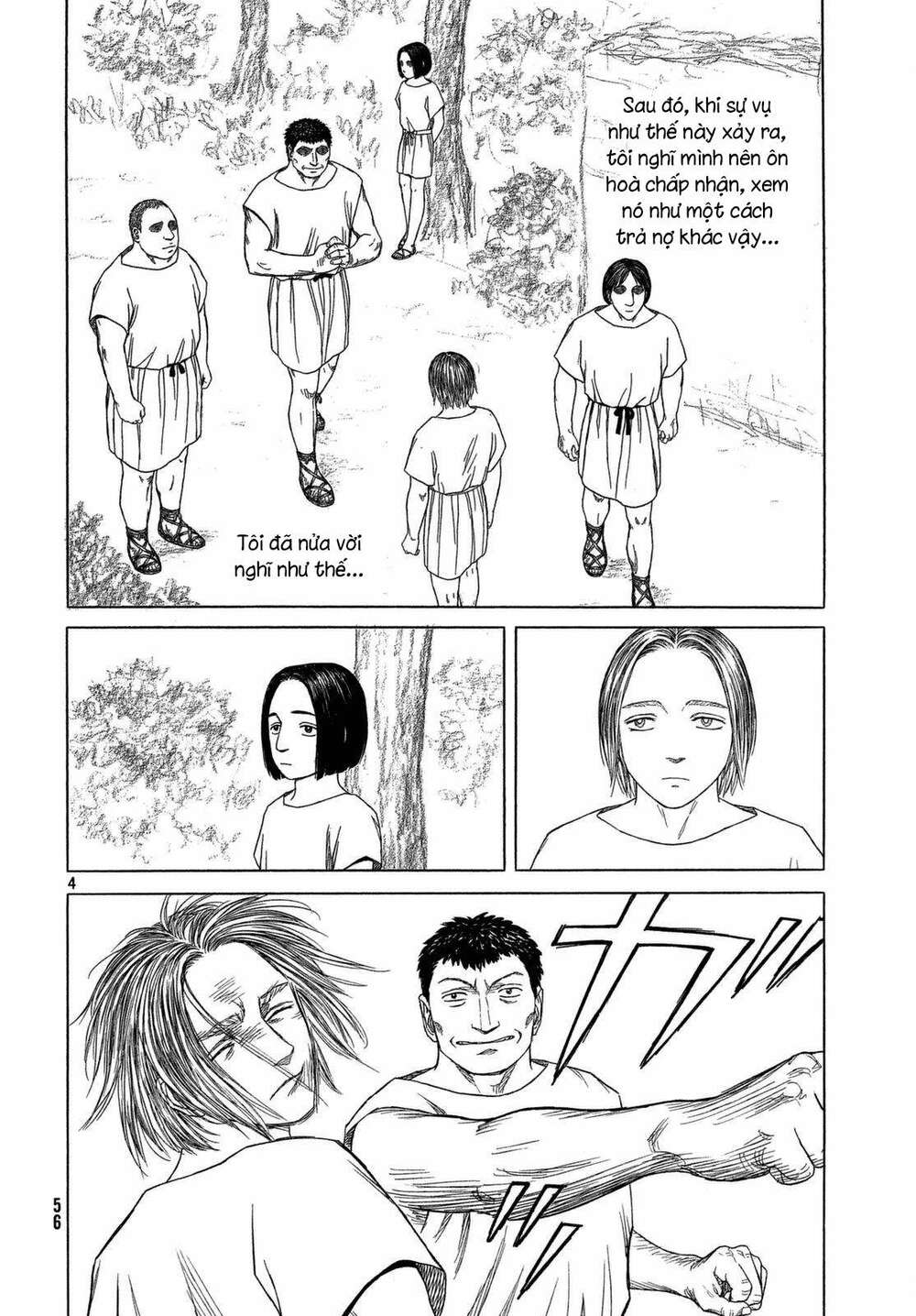 Thư Ký của Alexandros Đại đế: Chapter 96