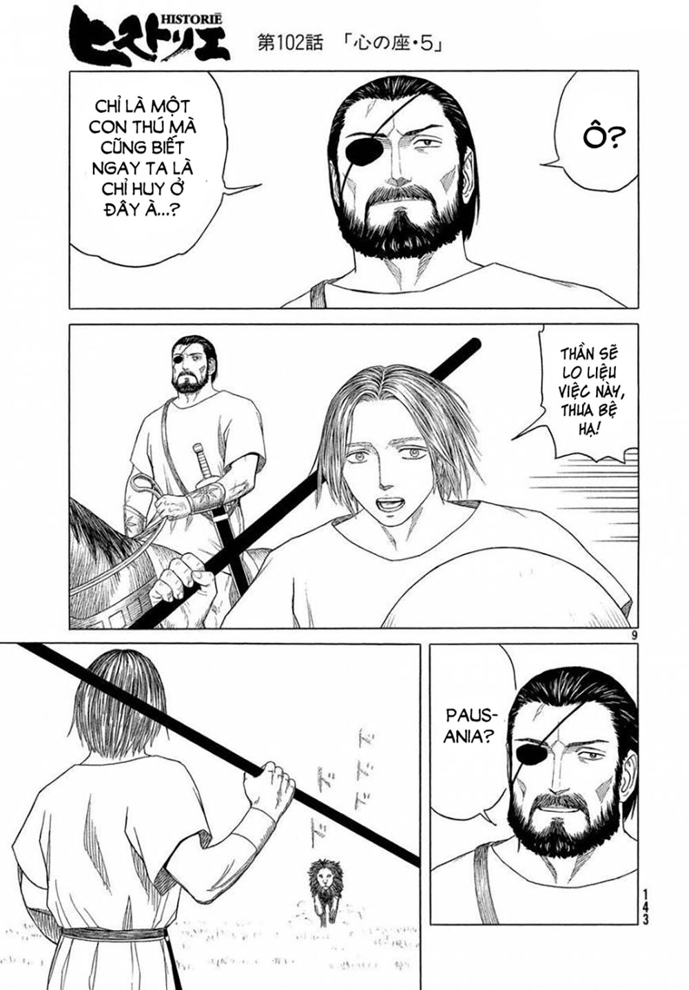 Thư Ký của Alexandros Đại đế: Chapter 97