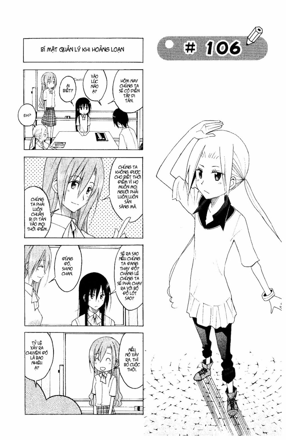 Seitokai Yakuindomo: Chapter 106
