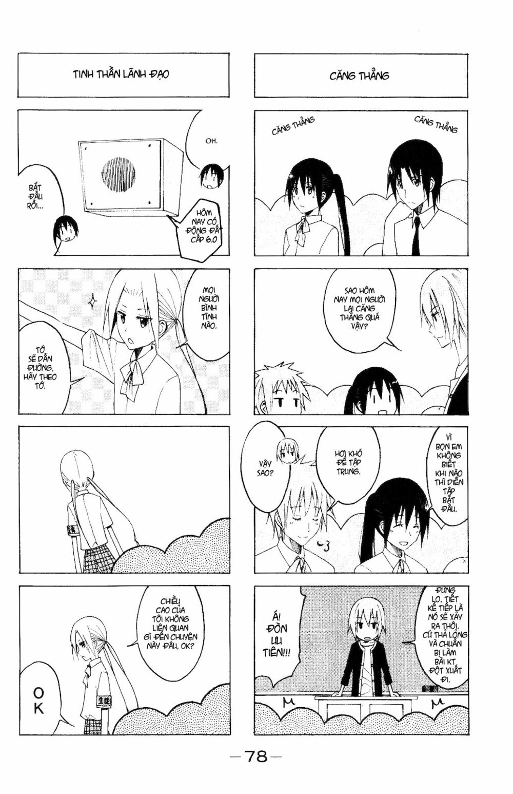 Seitokai Yakuindomo: Chapter 106