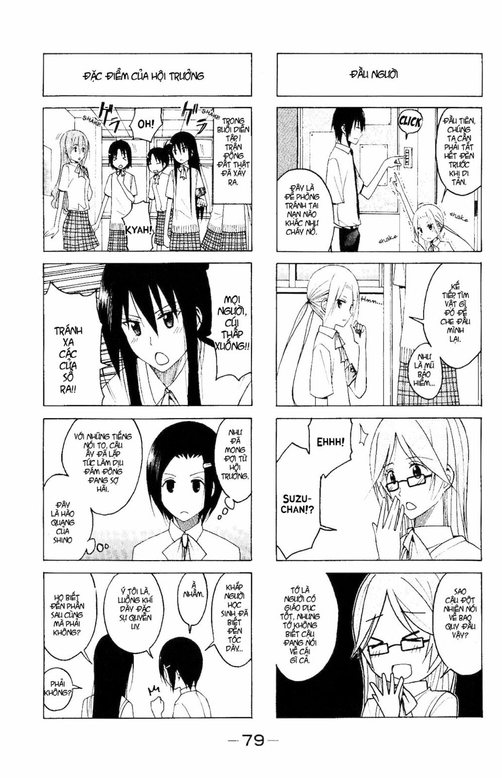 Seitokai Yakuindomo: Chapter 106