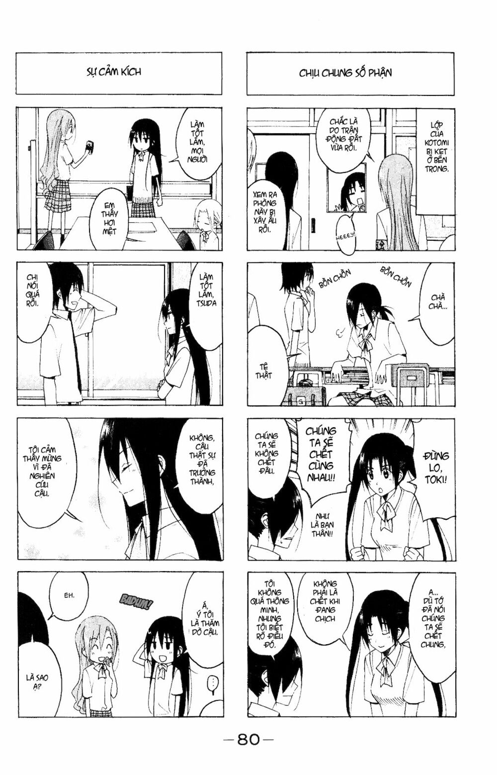 Seitokai Yakuindomo: Chapter 106