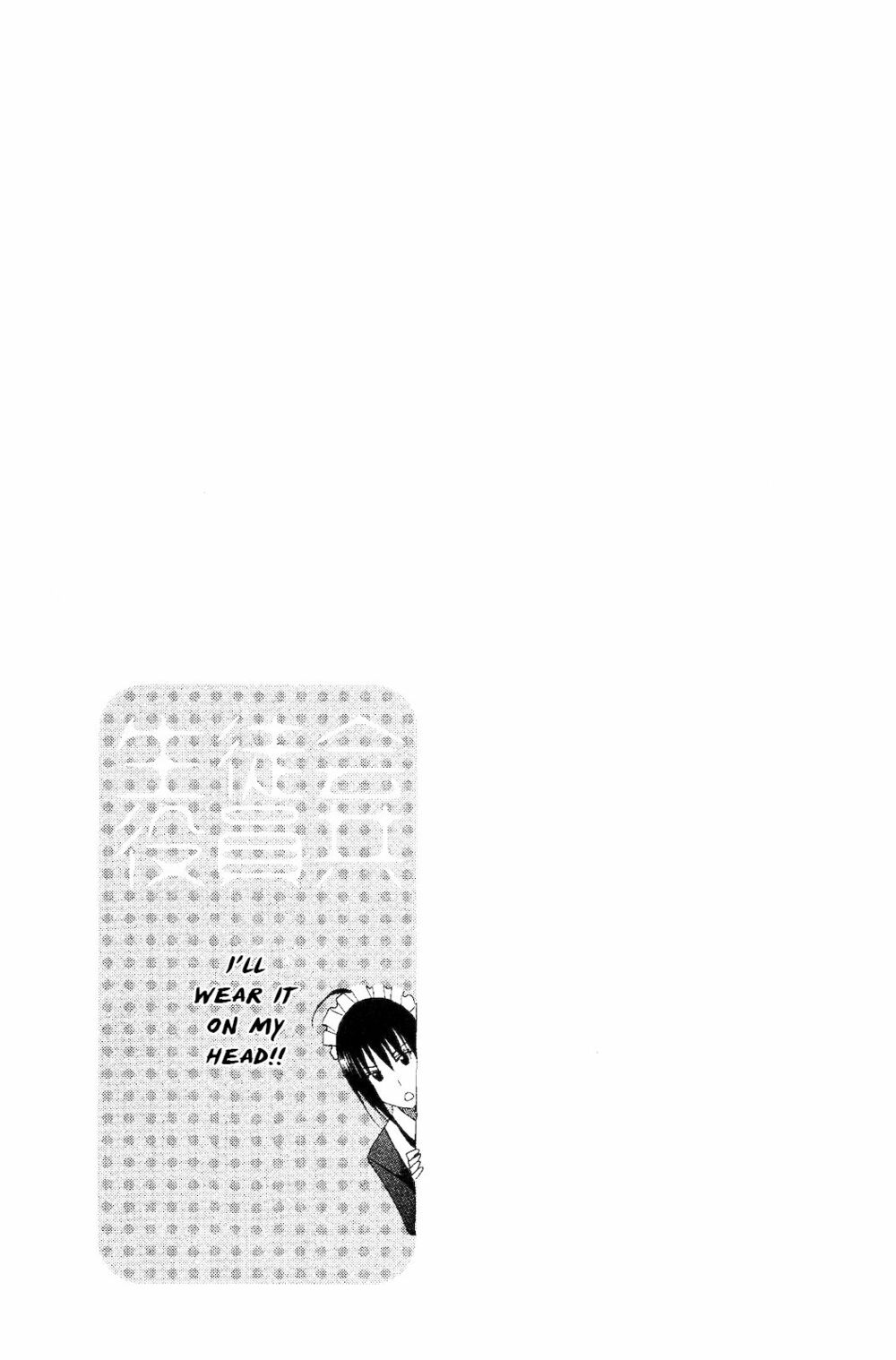 Seitokai Yakuindomo: Chapter 106
