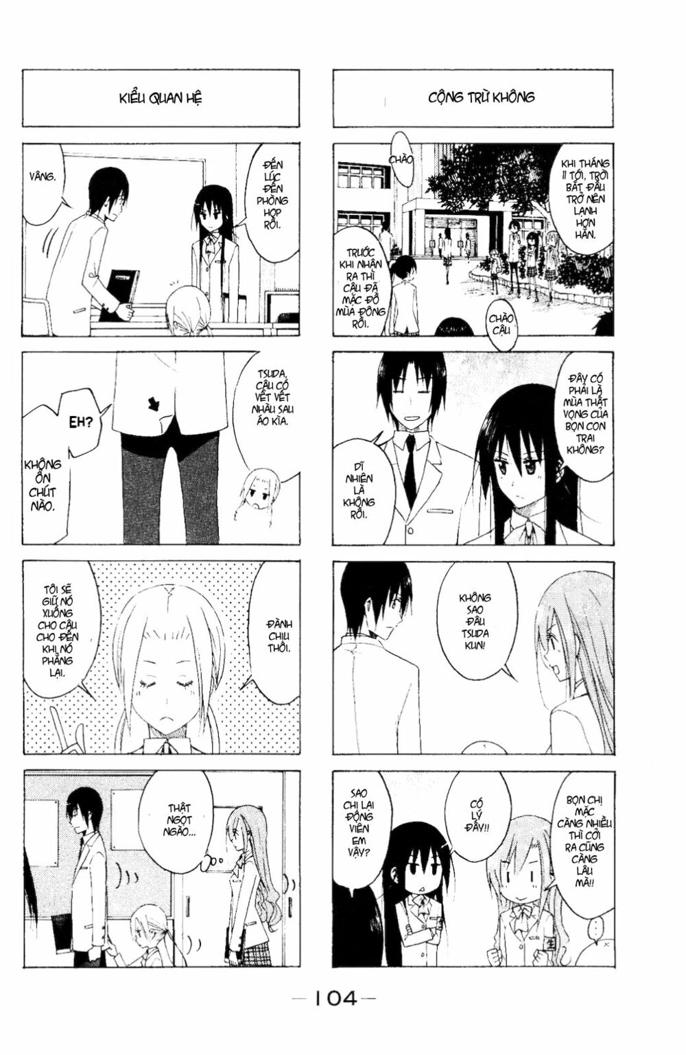 Seitokai Yakuindomo: Chapter 111