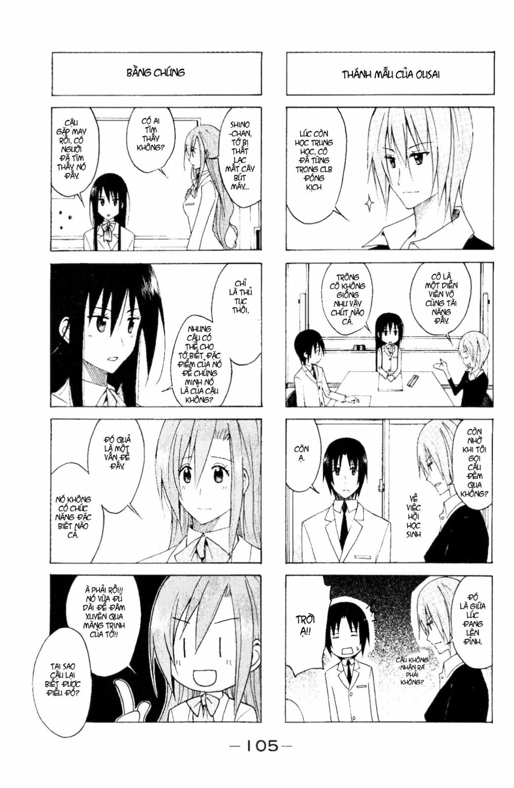 Seitokai Yakuindomo: Chapter 111