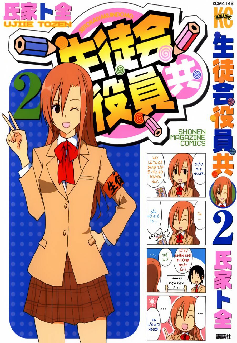 Seitokai Yakuindomo: Chapter 15.5