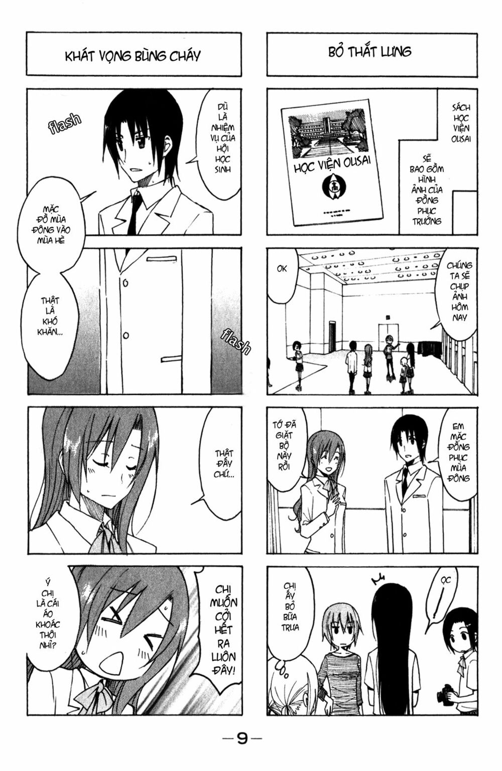 Seitokai Yakuindomo: Chapter 152