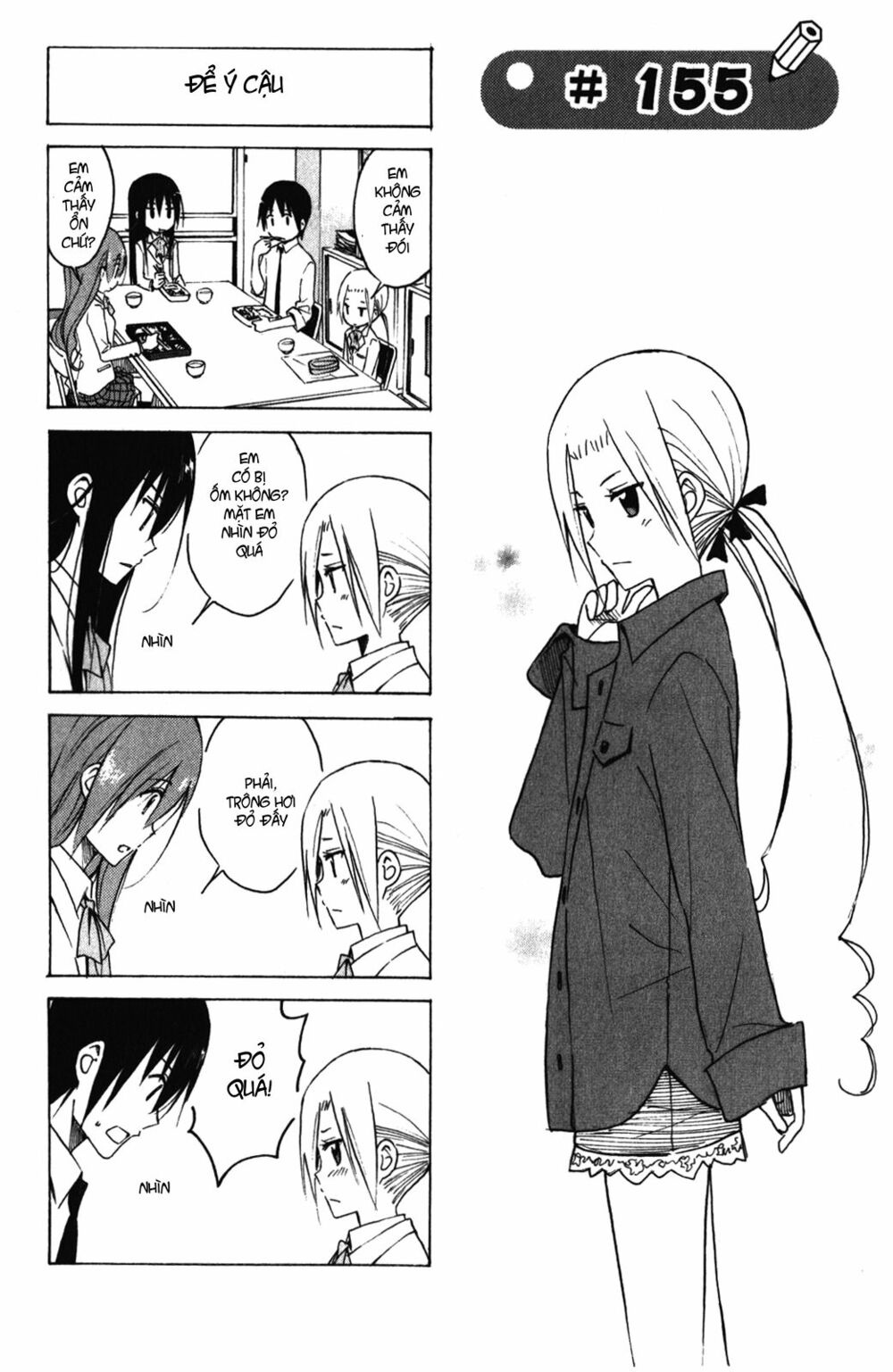 Seitokai Yakuindomo: Chapter 155