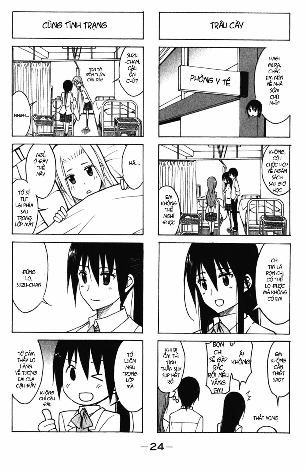 Seitokai Yakuindomo: Chapter 155