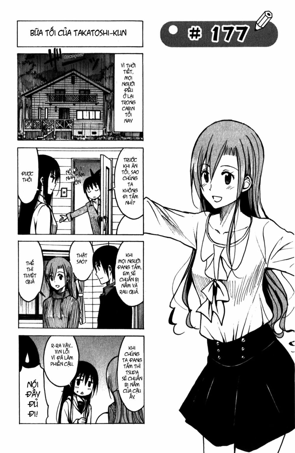Seitokai Yakuindomo: Chapter 177