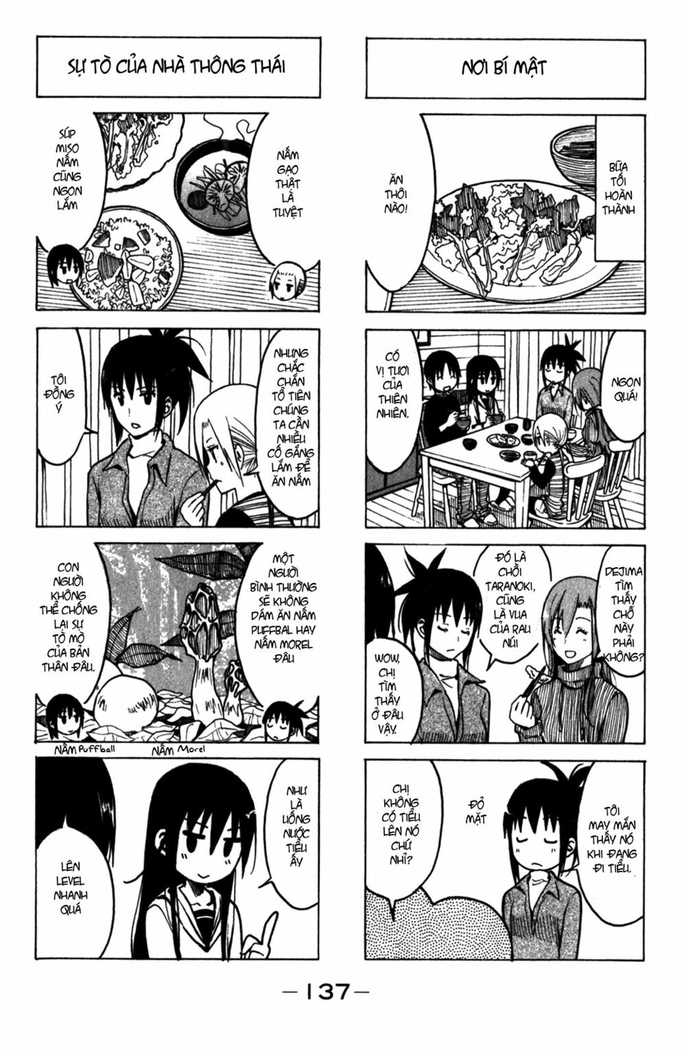 Seitokai Yakuindomo: Chapter 177