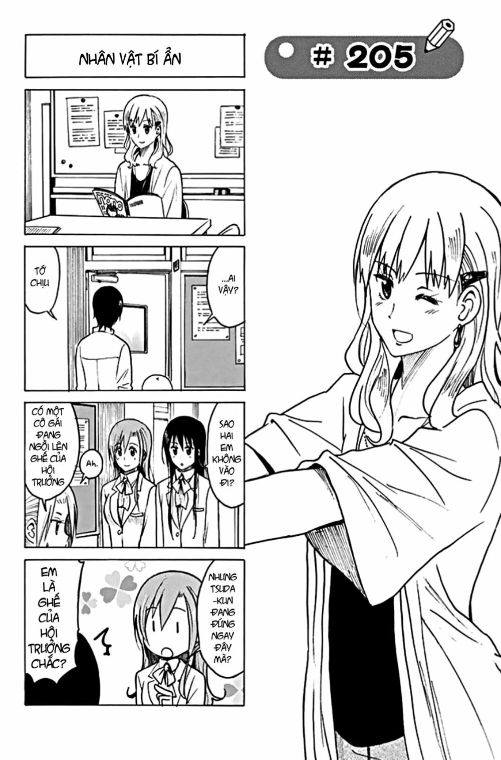 Seitokai Yakuindomo: Chapter 205